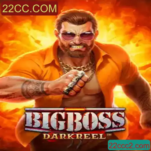 Descubra o Jogo BigBoss: Uma Experiência de Estratégia e Competição