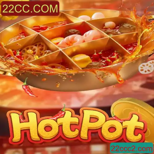 Explorando o Fenômeno do Jogo Hotpot e a Conexão com 22CC.COM